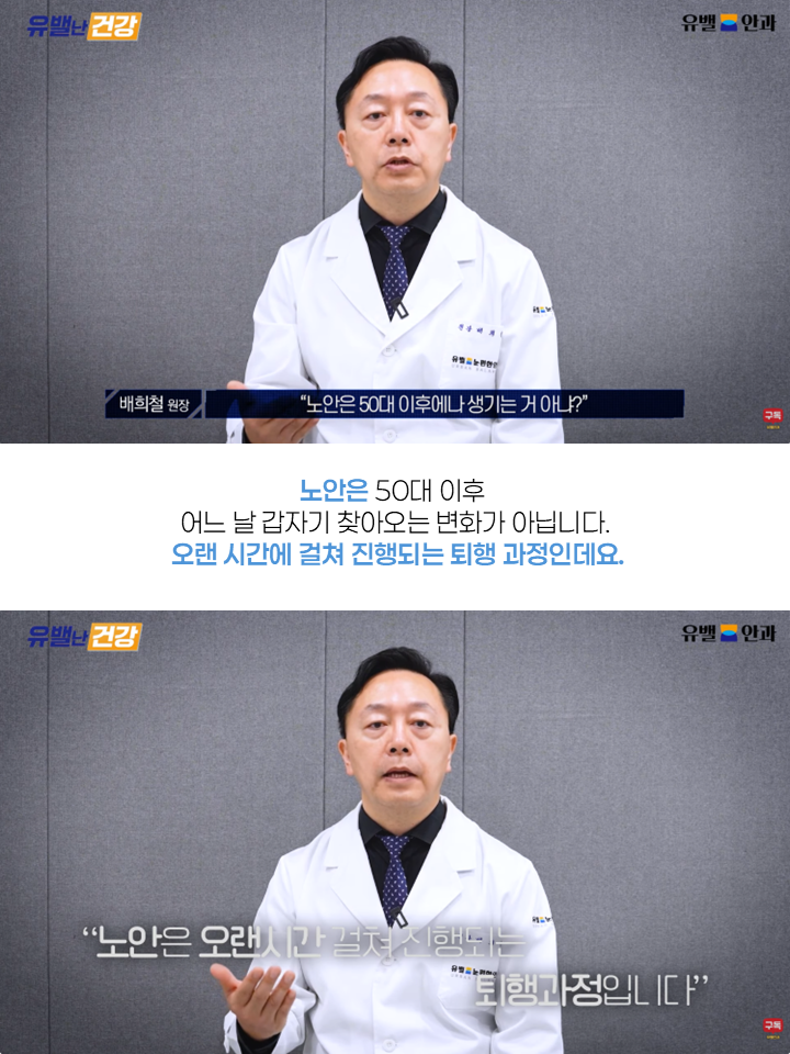 인천드림렌즈 1