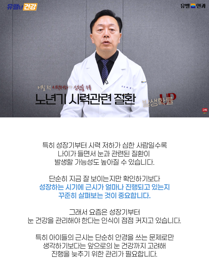 인천드림렌즈 2