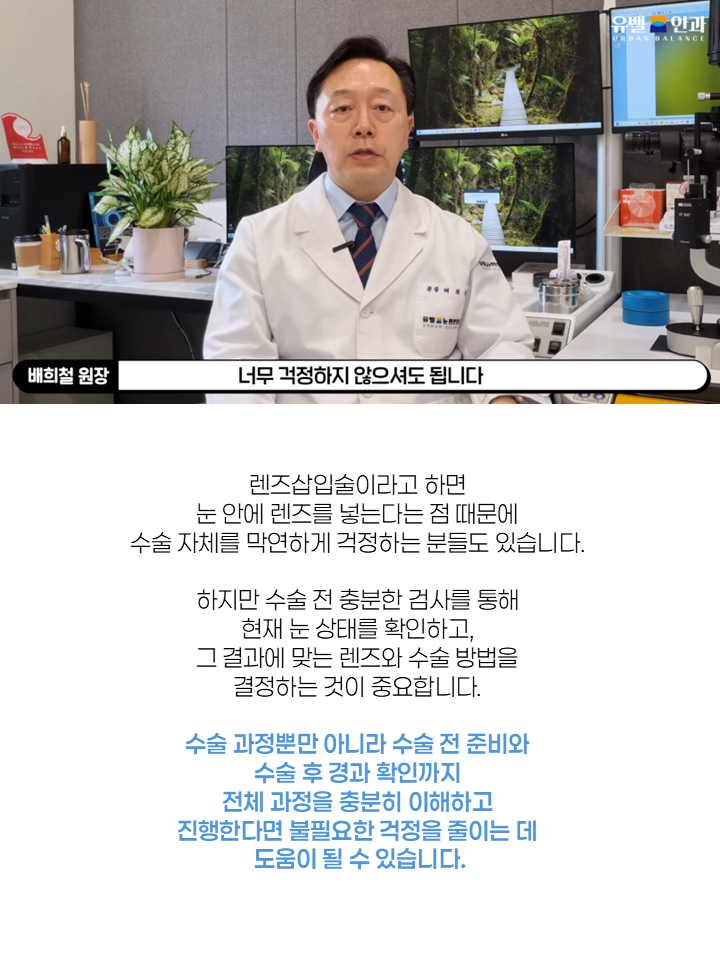 인천안과야간진료11