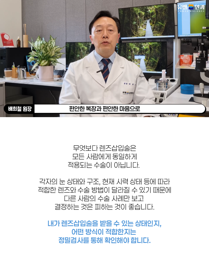 인천안과야간진료12