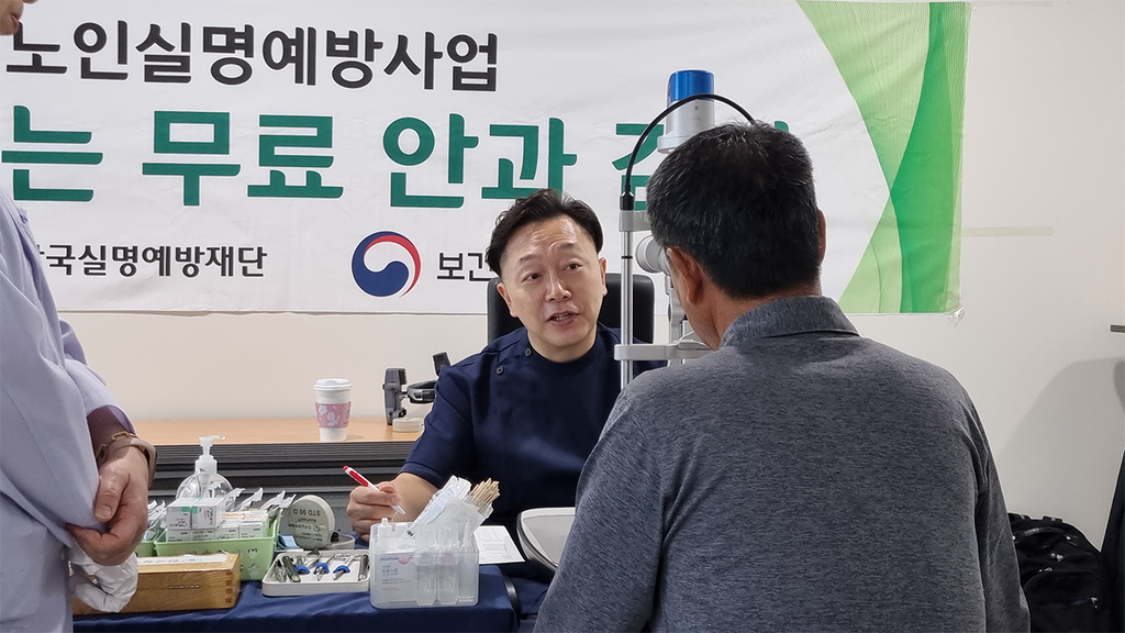 인천야간진료안과